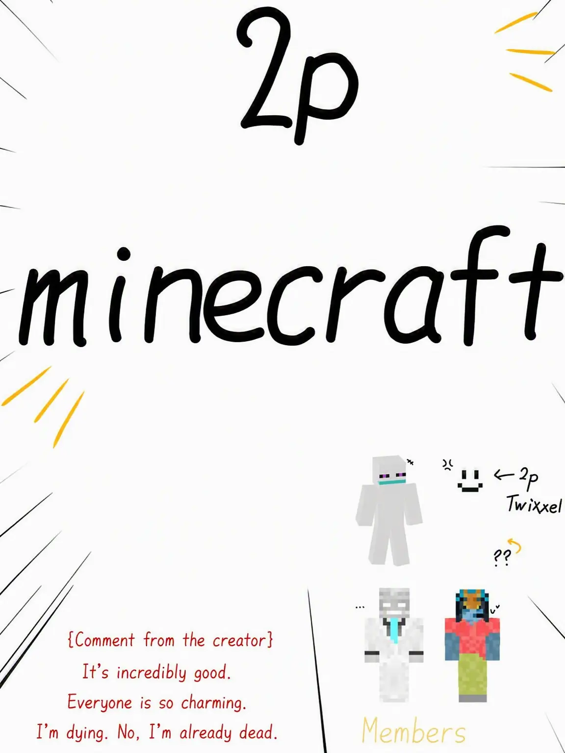 TKI.의 2p minecraft