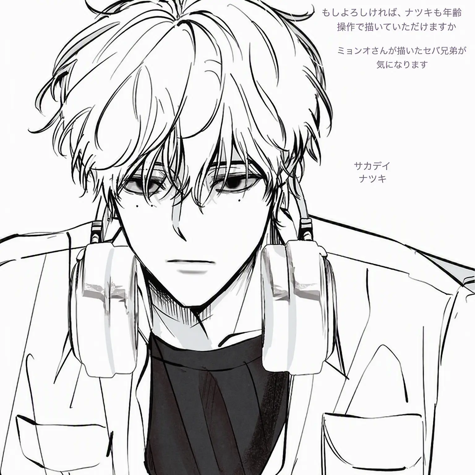 Mymang의 ソン・ウヌ