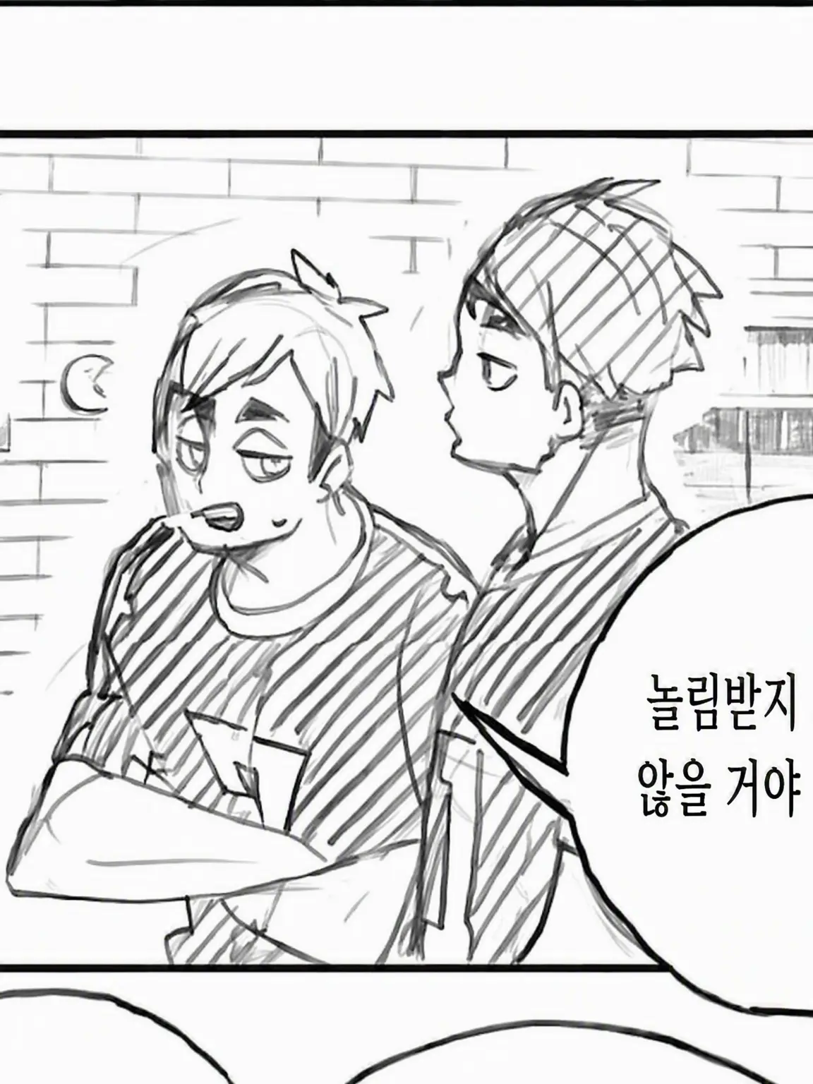 Hush._의 들키면 안 돼!