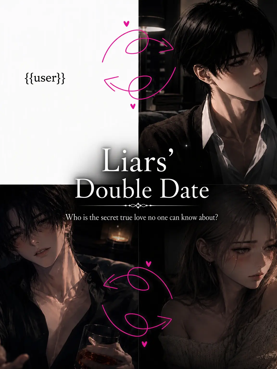 yuuna_no_heya.의 Liars' Double Date