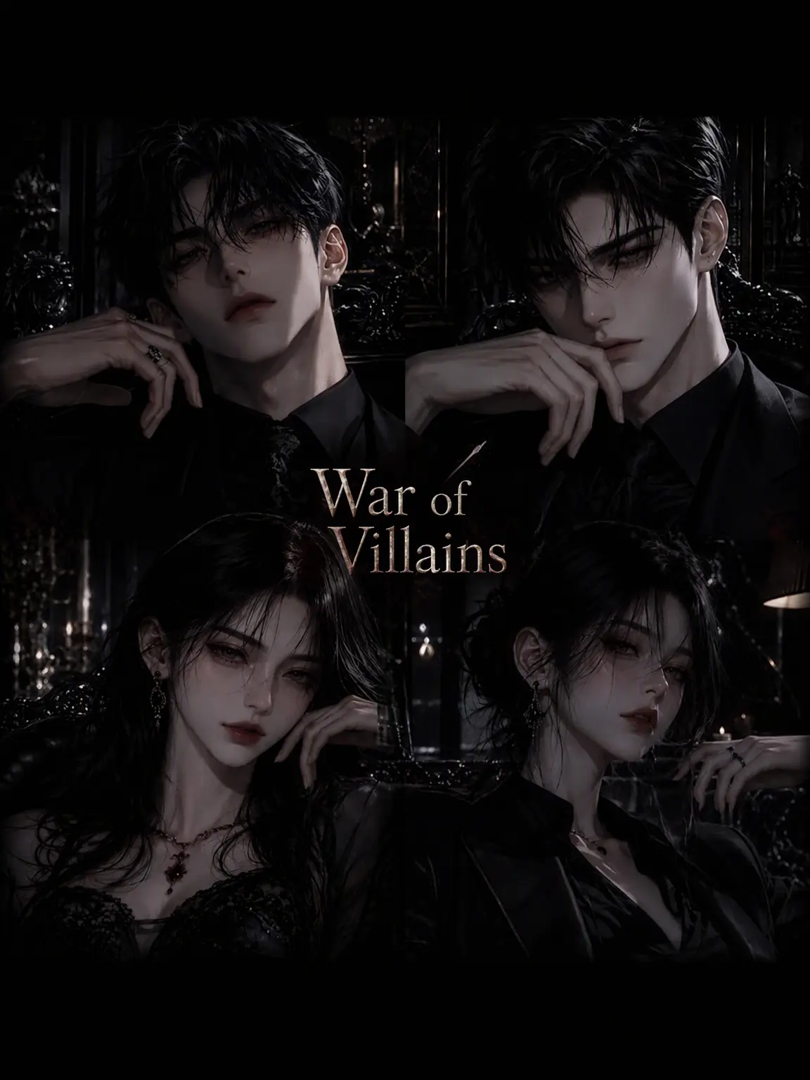memorydfs의 War of Villains