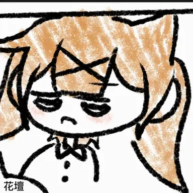 Profile image of ヨハ