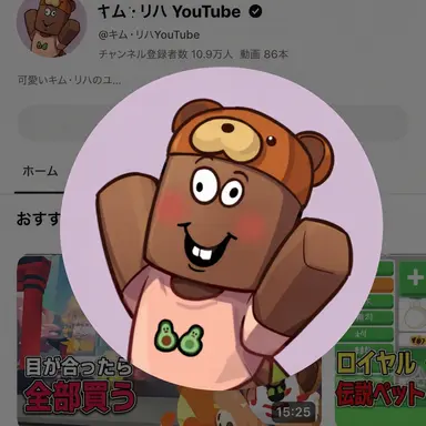 Profile image of キム・リハ