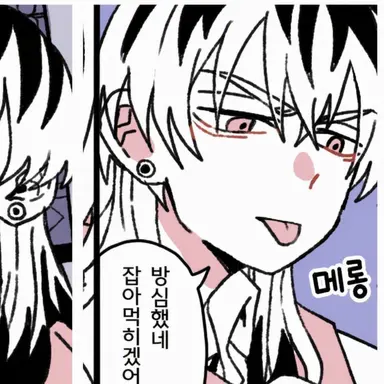 Profile image of 하이타니 린도