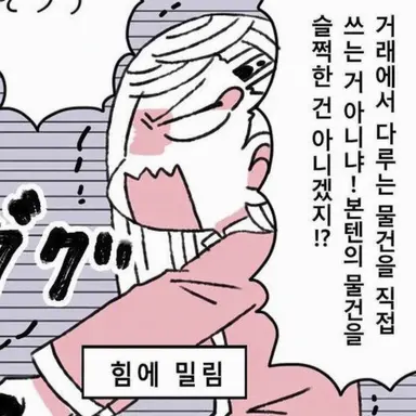Profile image of 코코노이 하지메