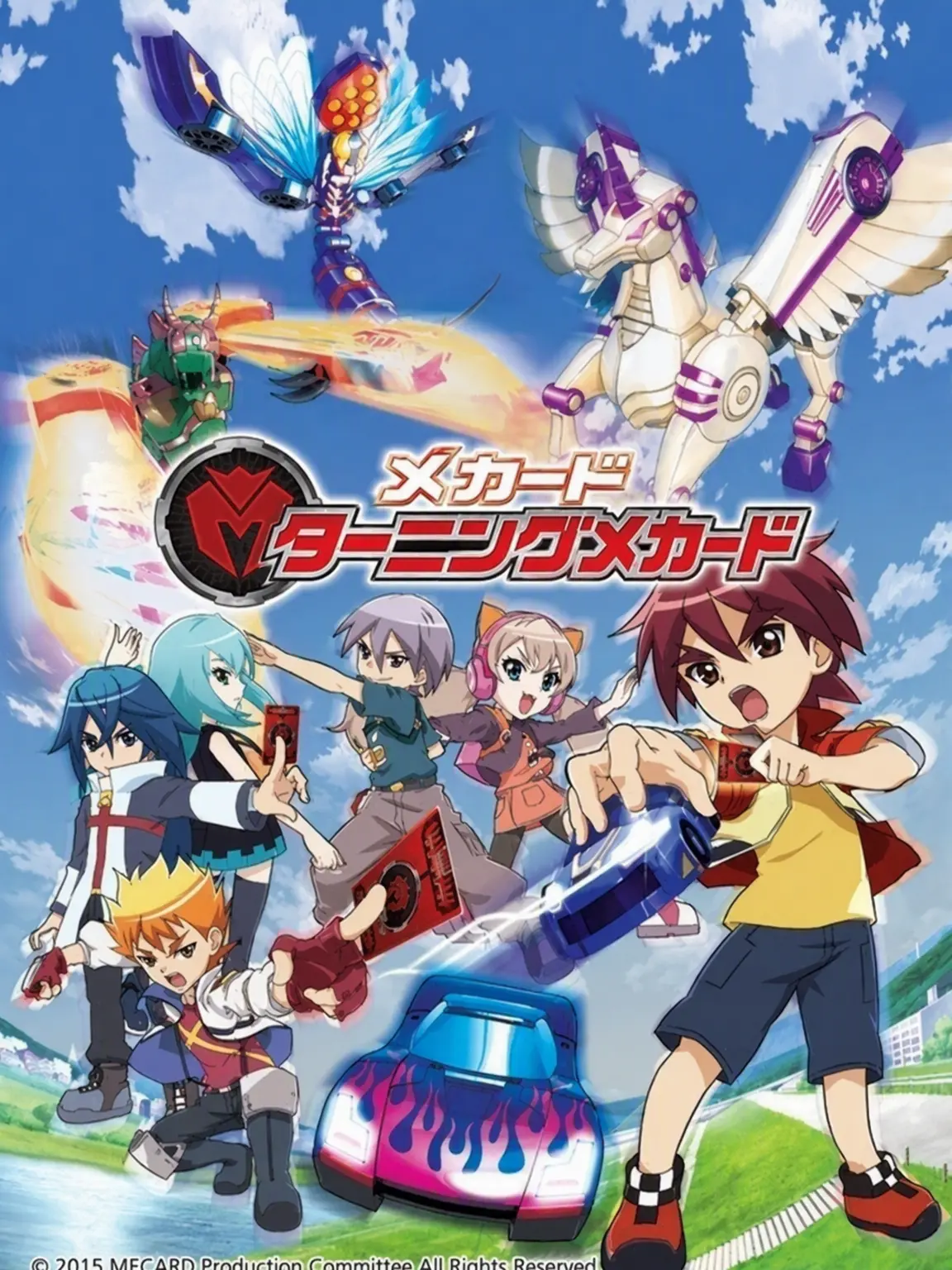 3iIiIiIiIiIiIiIiIiIiIiIiiIii3의 ターニングメ카드 (1期) 世界観