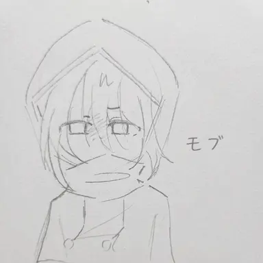 Profile image of モブ