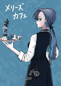 Profile image of メリー