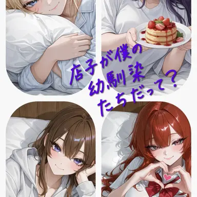 Profile image of 店借人メンバー