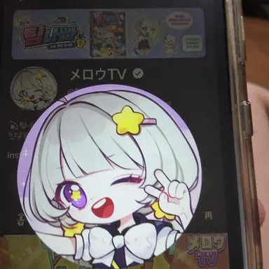 Profile image of メロウ