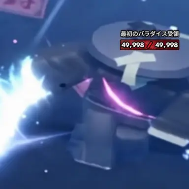 Profile image of 初代首長
