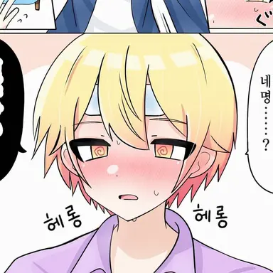 Profile image of 텐마 츠카사