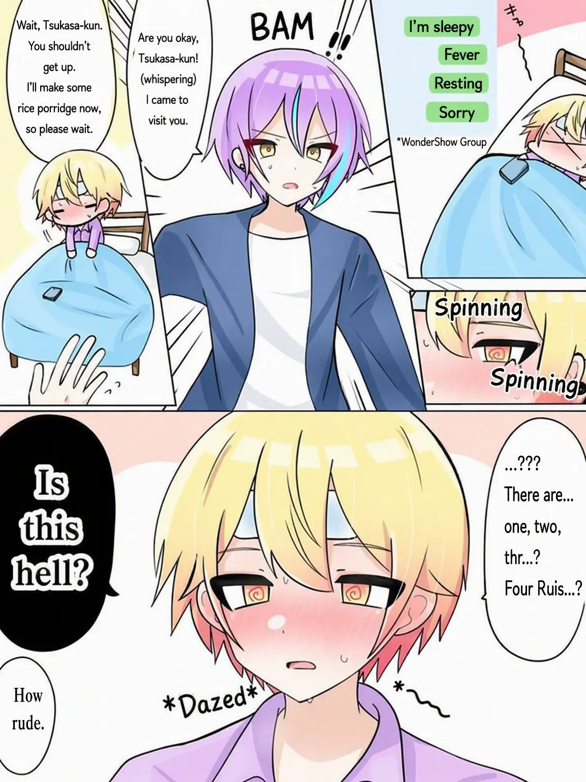 imamadearigatone의 Tsukasa's Fever