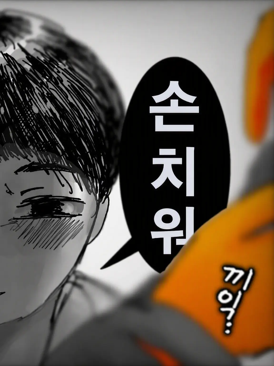 Namelooo_의 타타라