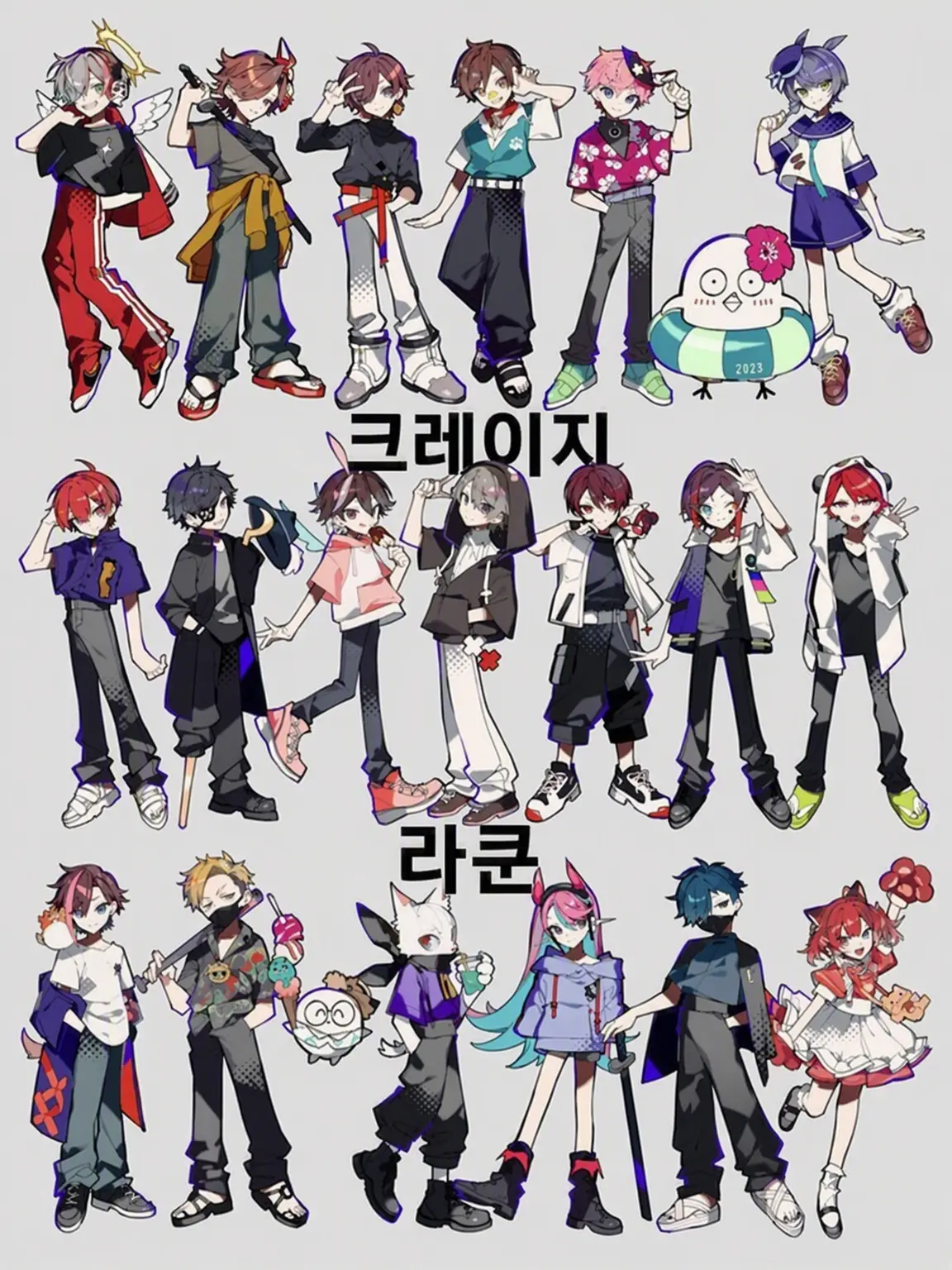 PrimalShock7546의 Mondo의 파트너!?