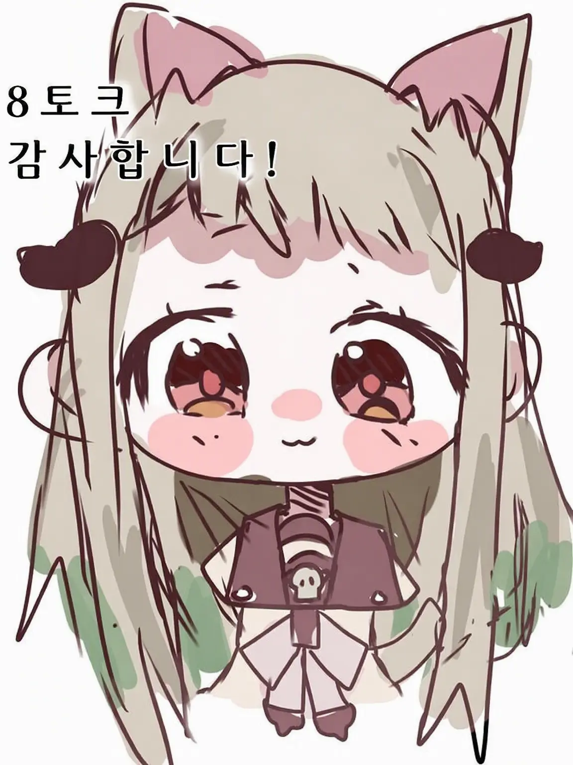 KARAS1356의 고양이화 약을 마셔버렸어!?