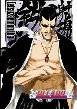 Profile image of Komamura Sajin