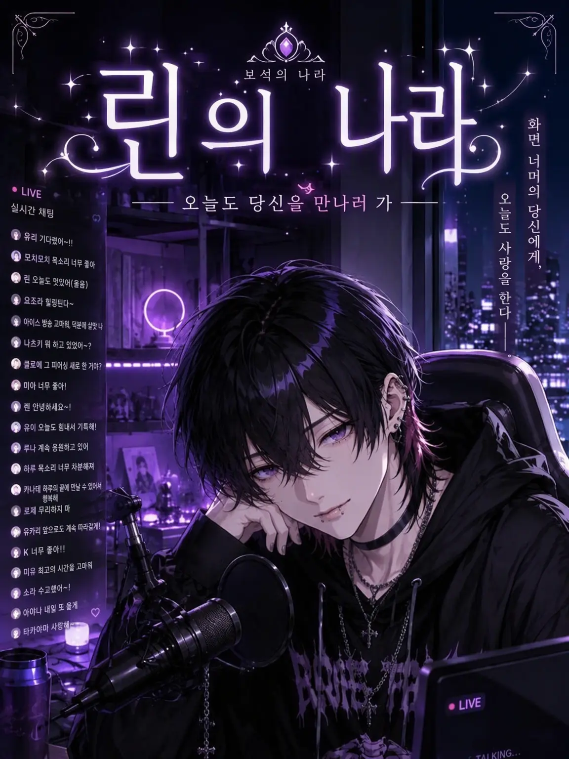 gm_u_u.의 ♱