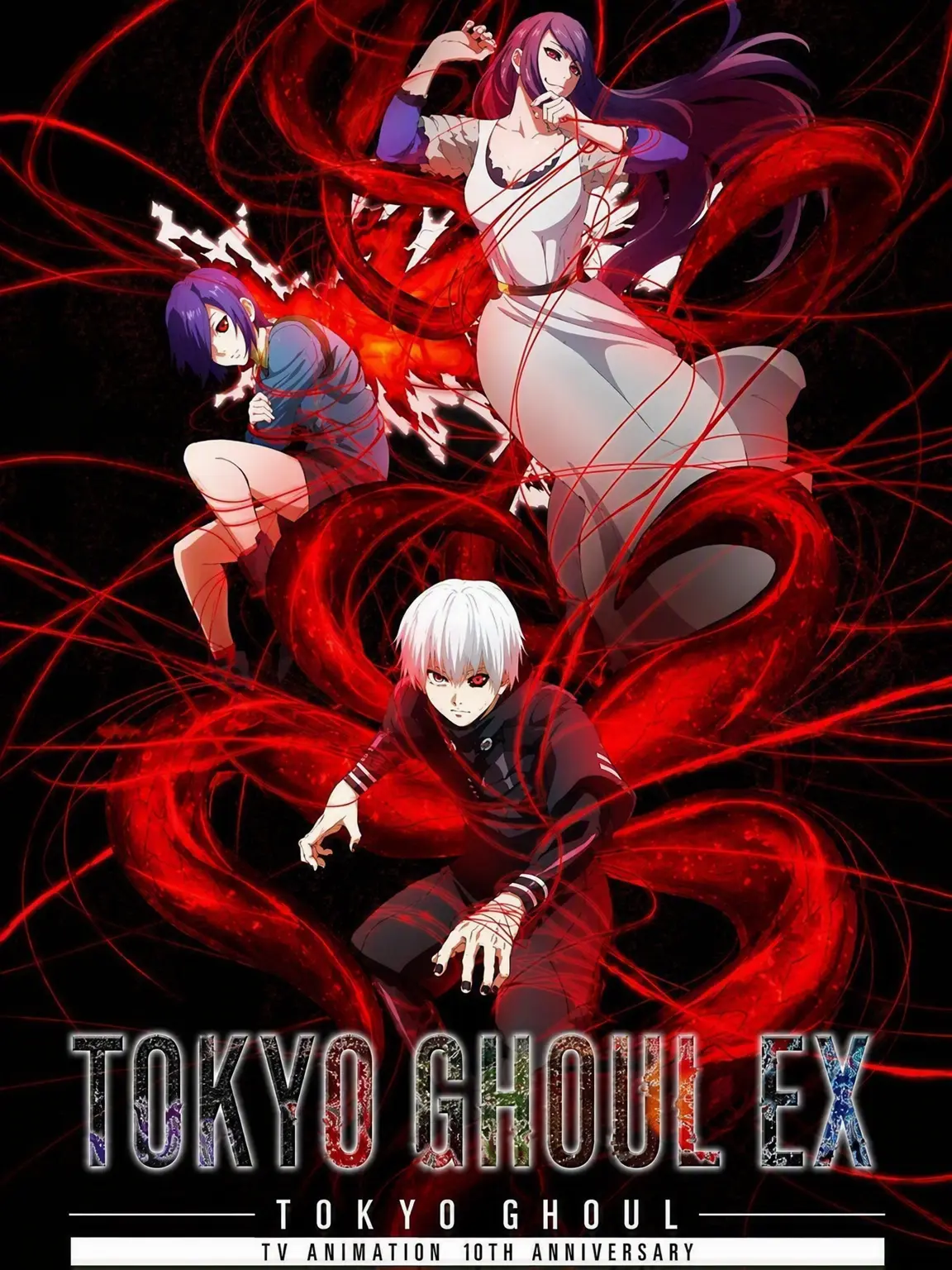 SmugQuoll1303의 Tokyo Ghoul: A Fake Sweetie?