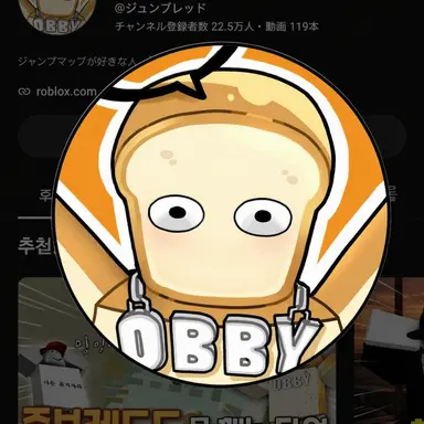 Profile image of ジュンブレッド