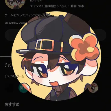 Profile image of ビラッキー