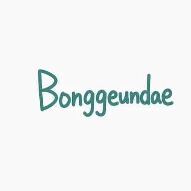 Profile image of Bong Geundae