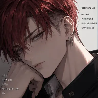 Profile image of 루이