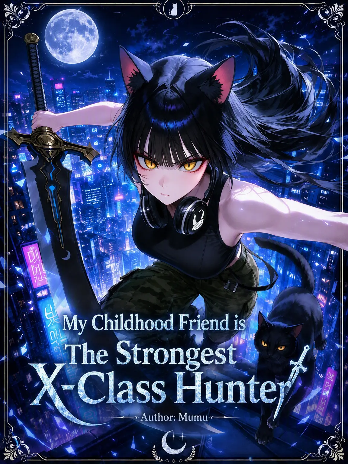 mumu9090의 My Childhood Friend is an X-Rank Hunter ⚔️
