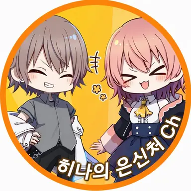 Profile image of 히나니이