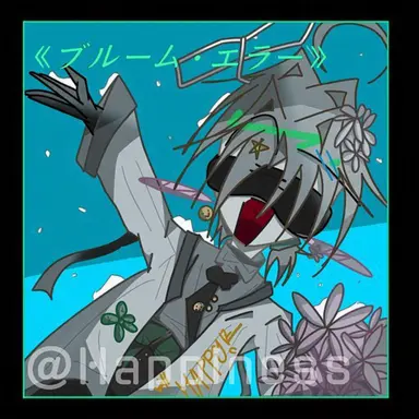 Profile image of ブルーム・エラー