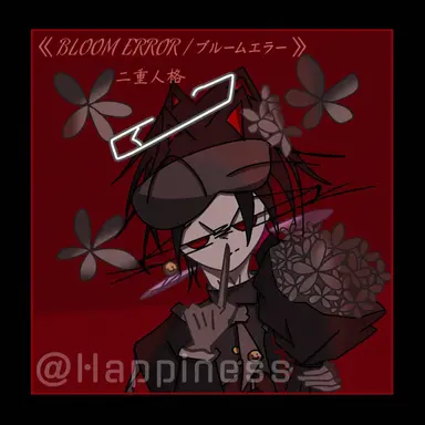 Profile image of 二重人格 ブルーム・エラー