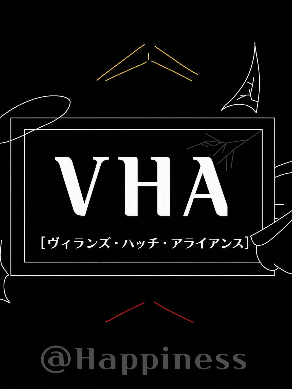 Happiness_Smile의 ブルーム・エラー