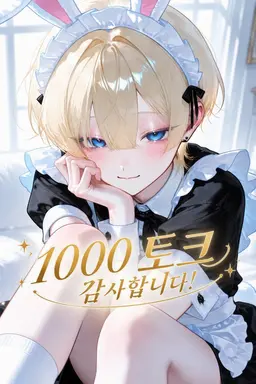 Profile image of 루나