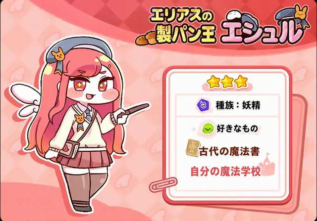 Profile image of 에슈르
