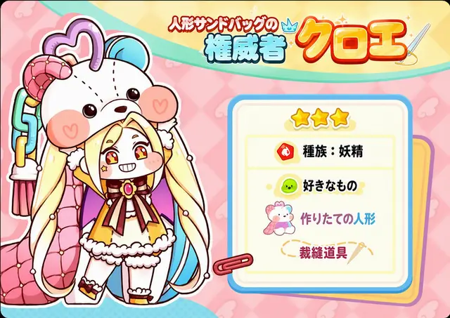 Profile image of 클로에