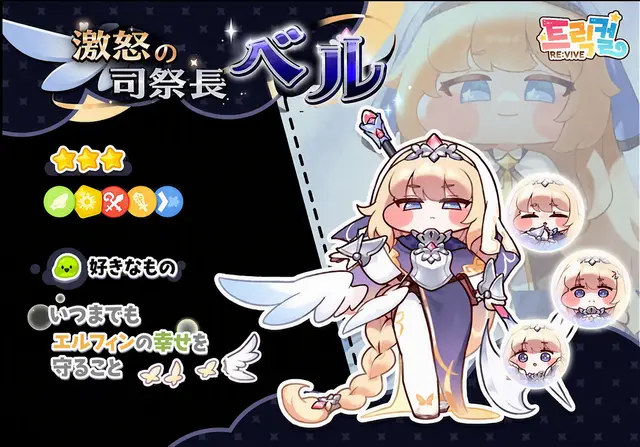 Profile image of ネル