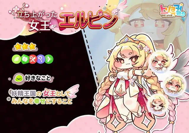 Profile image of エルフィン