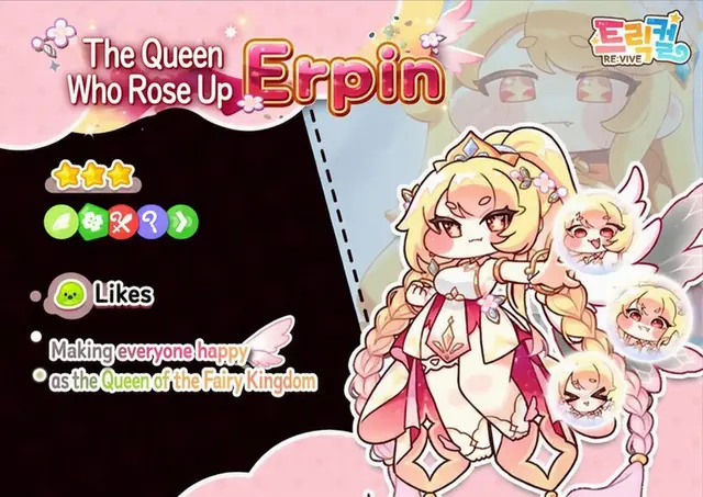 Profile image of Erpin