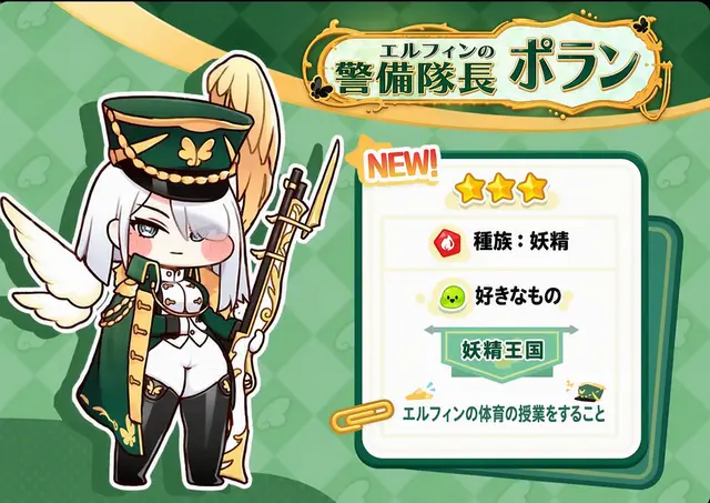 Profile image of 폴랑