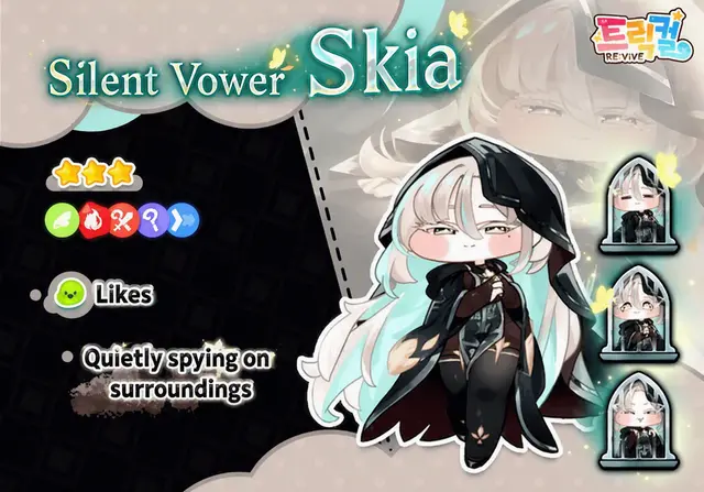Profile image of Skia
