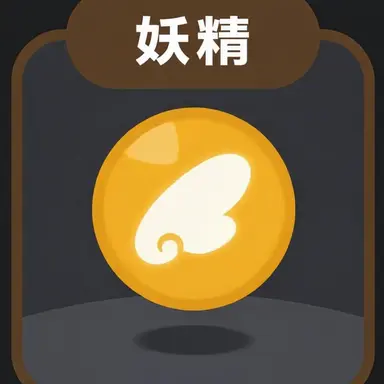 Profile image of 요정