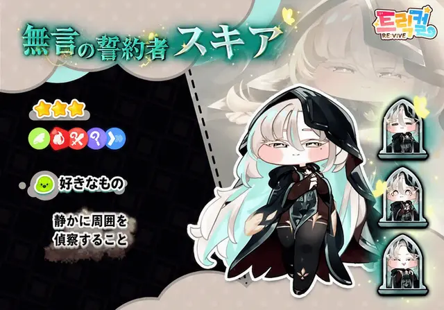 Profile image of 스키아
