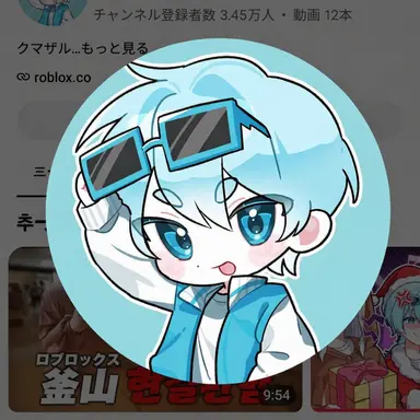 Profile image of コムスン