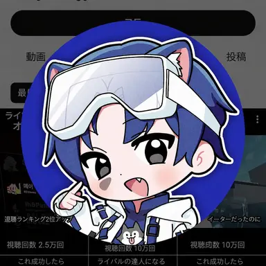 Profile image of タンチャン