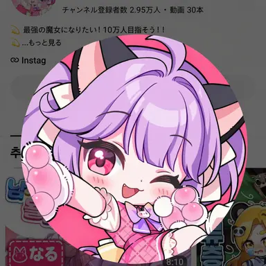 Profile image of シュア