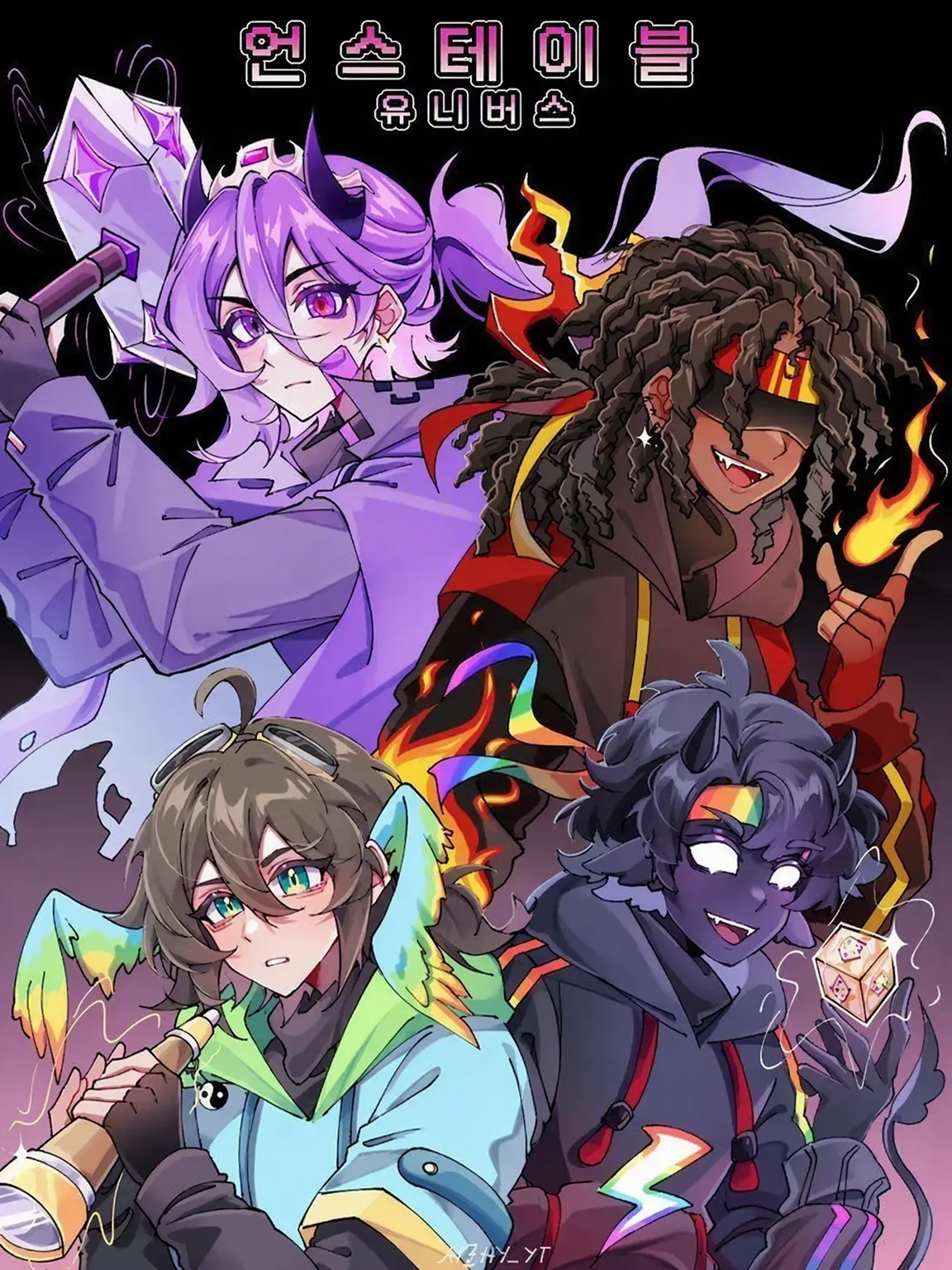 catsmango의 언스테이블 유니버시티 AU !!