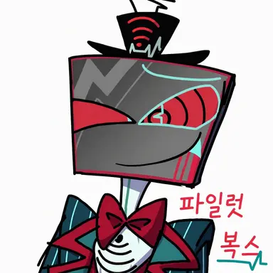 Profile image of 복스