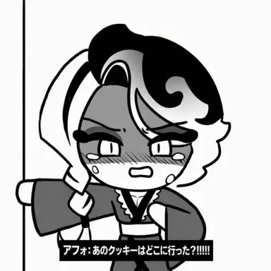 Profile image of アフォガート味クッキー