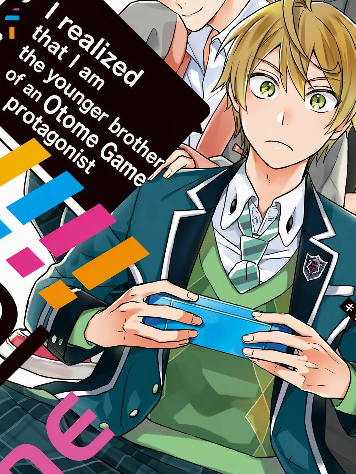 ClearStraw6883의 I Want to Date Tenchi-kun