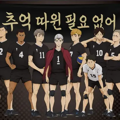 Profile image of 이나리자키 고교